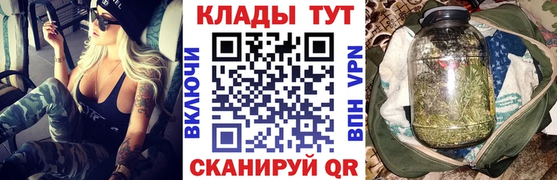 Названия наркотиков Константиновск АМФ  Cocaine  ГАШИШ  Мефедрон  Каннабис 