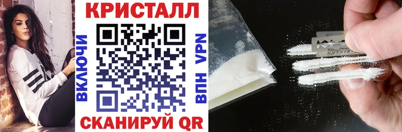 АМФЕТАМИН 97%  Константиновск 