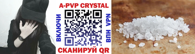 APVP СК КРИС  Константиновск 