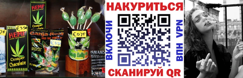 хочу наркоту  Константиновск  Cannafood конопля 