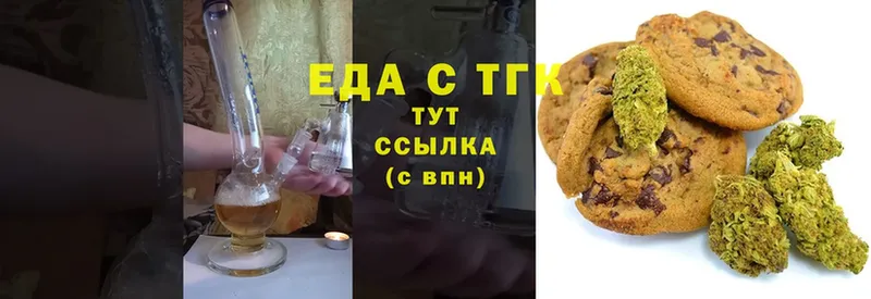 наркошоп  Константиновск  даркнет наркотические препараты  Canna-Cookies марихуана 