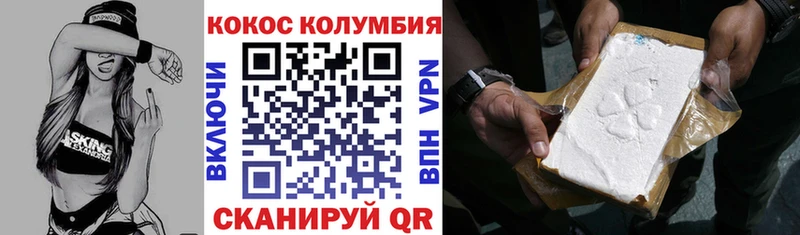 Кокаин Перу  купить  сайты  Константиновск 