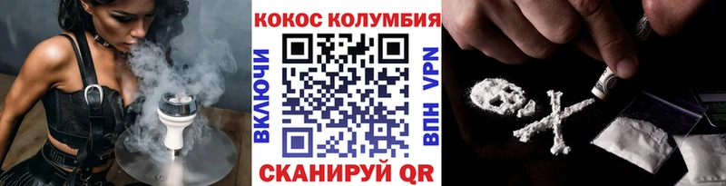 COCAIN Боливия Константиновск