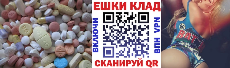 Экстази ешки  Константиновск 