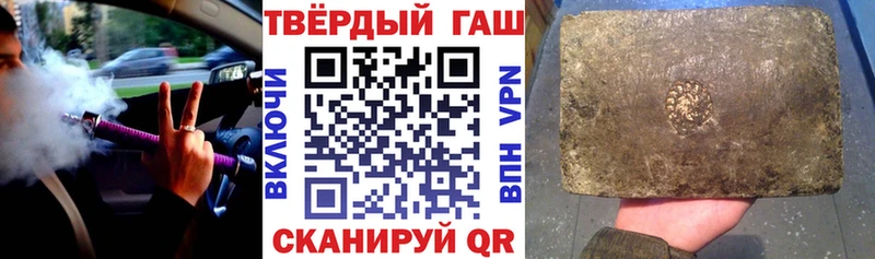 Гашиш Ice-O-Lator  Константиновск 
