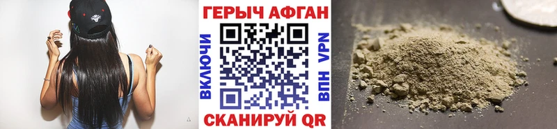 где найти   Константиновск  Героин герыч 