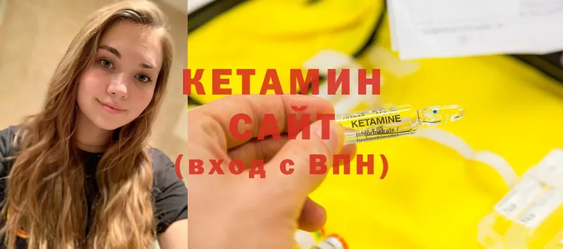 КЕТАМИН ketamine  продажа наркотиков  Константиновск 