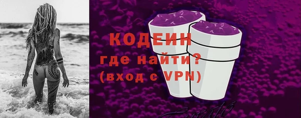 спиды Нефтекумск