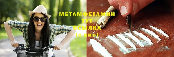 альфа пвп VHQ Новодвинск