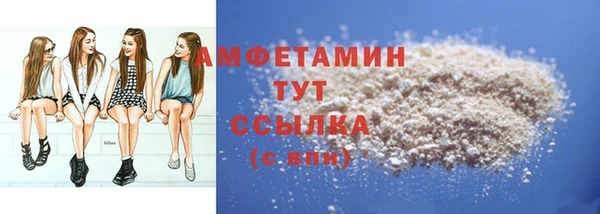 первитин Новокубанск