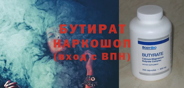 альфа пвп VHQ Новодвинск