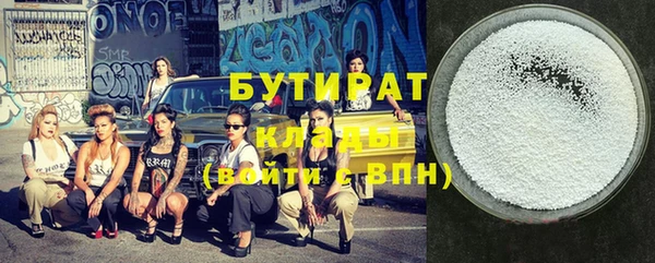 альфа пвп VHQ Новодвинск