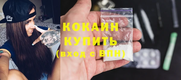 первитин Новокубанск