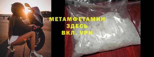 PSILOCYBIN Новозыбков