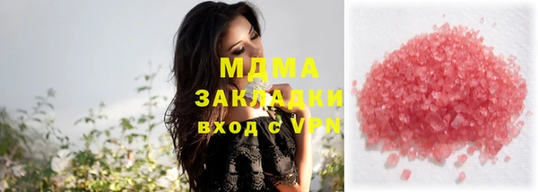 альфа пвп VHQ Новодвинск