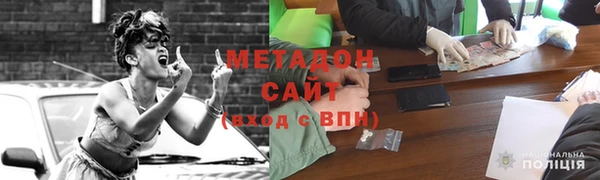 альфа пвп VHQ Новодвинск