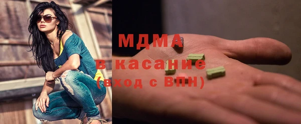 альфа пвп VHQ Новодвинск