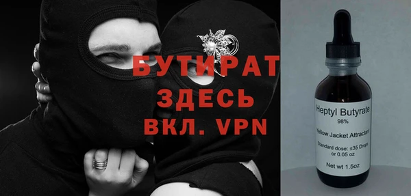 первитин Новокубанск