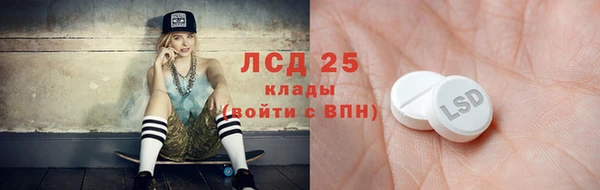 первитин Новокубанск