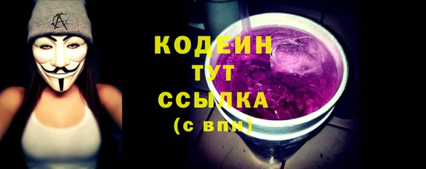первитин Новокубанск