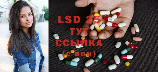 альфа пвп VHQ Новодвинск