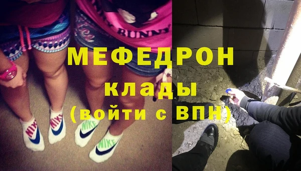 альфа пвп VHQ Новодвинск