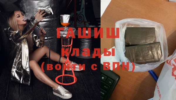 первитин Новокубанск