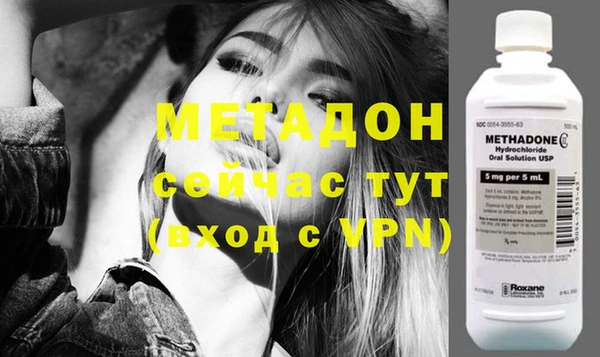 альфа пвп VHQ Новодвинск