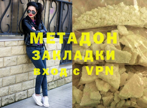 PSILOCYBIN Новозыбков