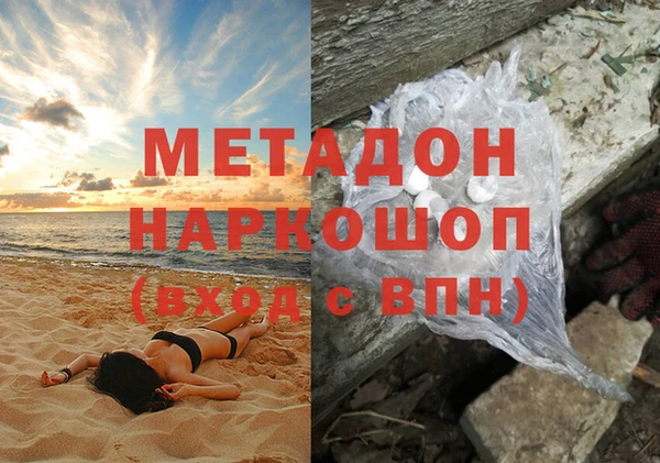 альфа пвп VHQ Новодвинск