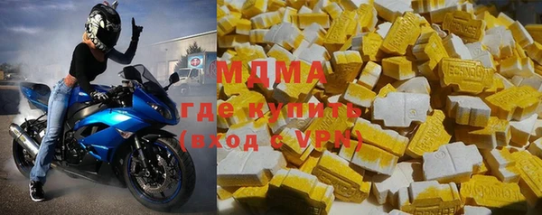 первитин Новокубанск