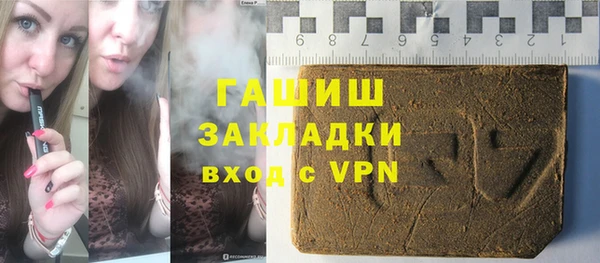 первитин Новокубанск