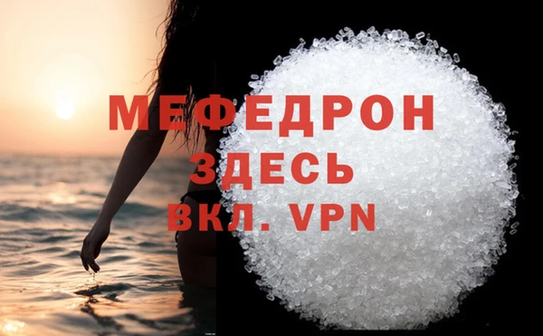 первитин Новокубанск