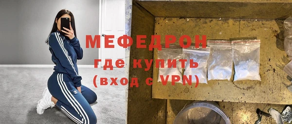 альфа пвп VHQ Новодвинск