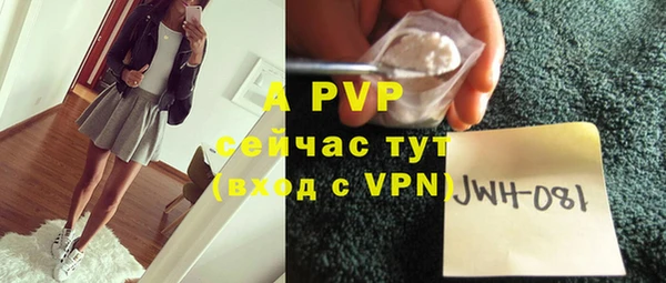 альфа пвп VHQ Новодвинск