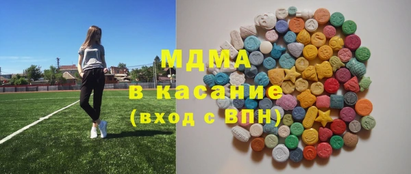 альфа пвп VHQ Новодвинск