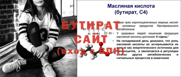 первитин Новокубанск