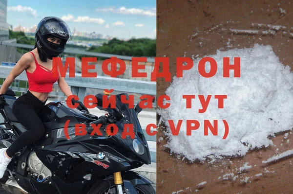 первитин Новокубанск