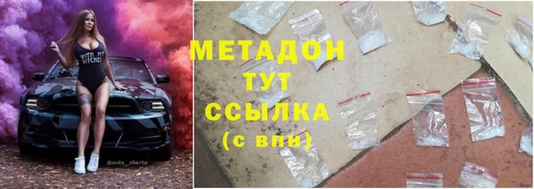 PSILOCYBIN Новозыбков
