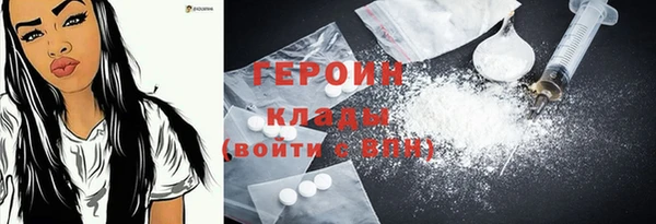 PSILOCYBIN Новозыбков