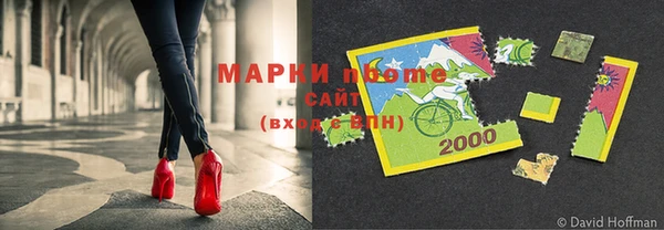 первитин Новокубанск