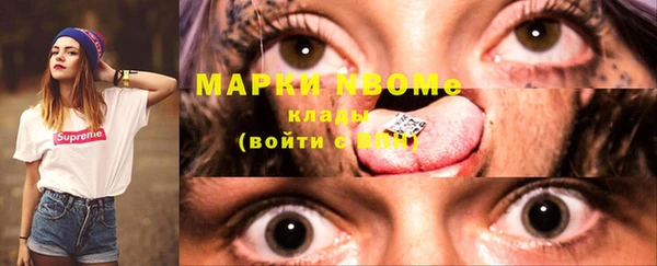 альфа пвп VHQ Новодвинск