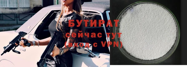 первитин Новокубанск