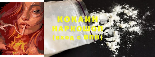 альфа пвп VHQ Новодвинск