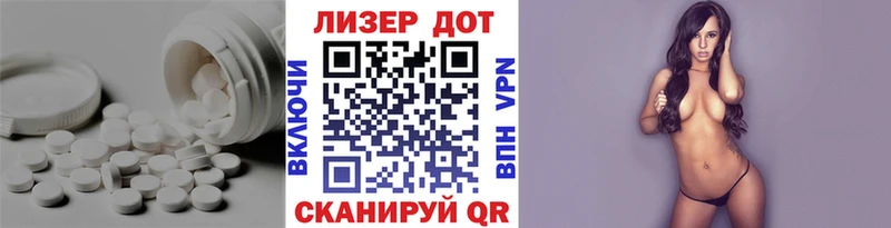 ЛСД экстази кислота  blacksprut зеркало  Константиновск 