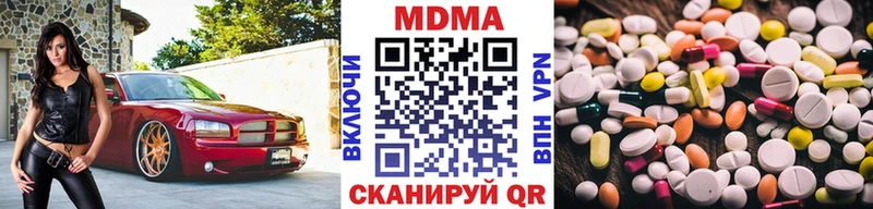 MDMA crystal  магазин продажи наркотиков  Константиновск 
