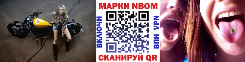 нарко площадка формула  Константиновск  Наркотические марки 1,8мг 
