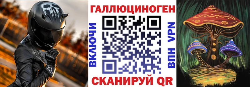 Галлюциногенные грибы Cubensis  Константиновск 